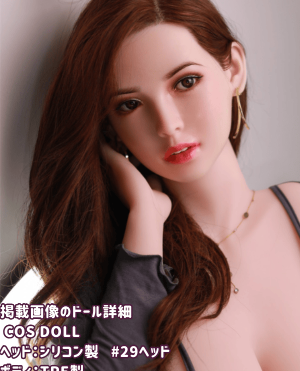 Cosdoll 170cm #29 Head Silicone Head + TPE Body Love Doll Review: Big breasted model with choice of soft or hard silicone head, the ultimate real doll experience at a low price