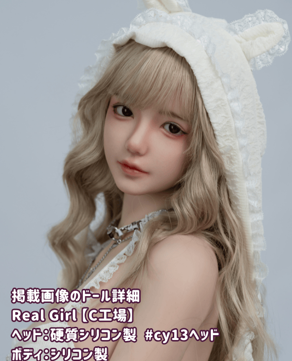RealGirl C Factory 168cm cy13 head Silicone head + TPE body E cup Body material can be customized Love doll Sex doll Low price