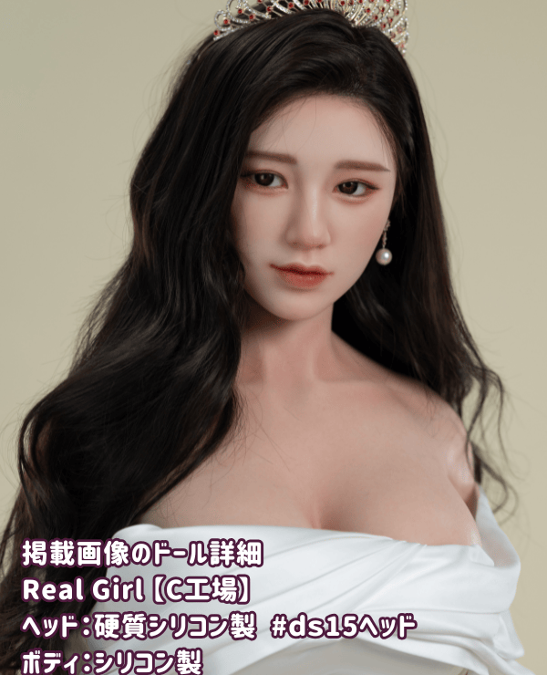 RealGirl C Factory 171cm ds15 Head Full Silicone Love Doll E Cup Lightweight Model Sex Doll Surprisingly Low Price