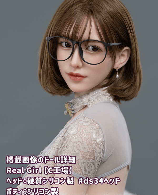 RealGirl C Factory's 171cm ds34 head full silicone love doll E cup lightweight model sex doll at surprisingly low price