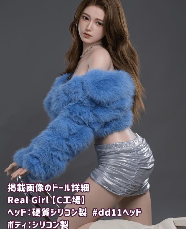 RealGirl C Factory 171cm DD11 Head Full Silicone Love Doll E Cup Lightweight Model Sex Doll Review: A high-quality product with amazing cost performance
