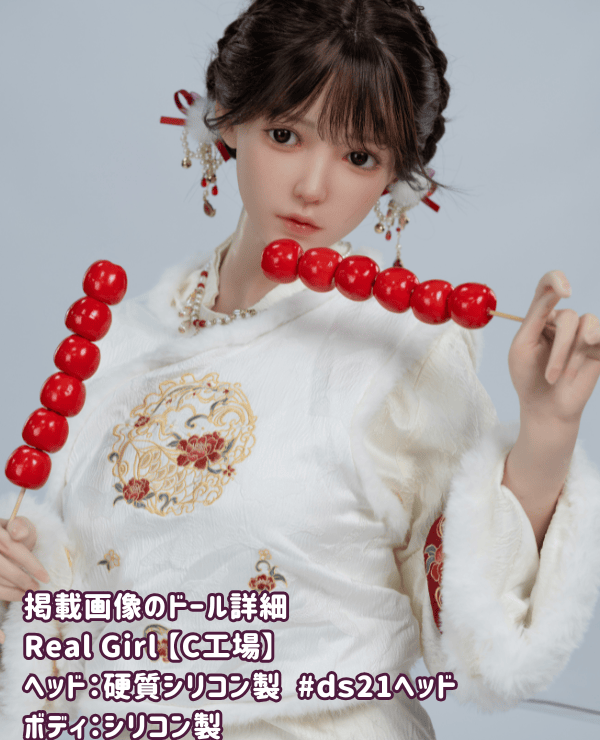 ### Real Girl C Factory 168cm ds21 Head Silicone Head + TPE Body E Cup Closed Eyes Body Material Customizable Love Doll Sex Doll Surprisingly Low Price