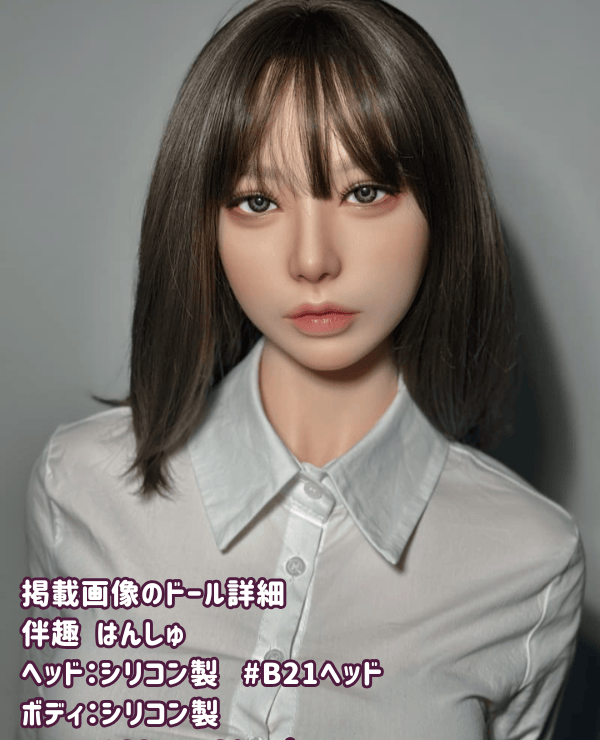 Detailed review of Banshu Hanshu BQDOLL 162cm B1 Head Full Silicone Love Doll C Cup Dutch Wife Real Doll High-end Sex Doll