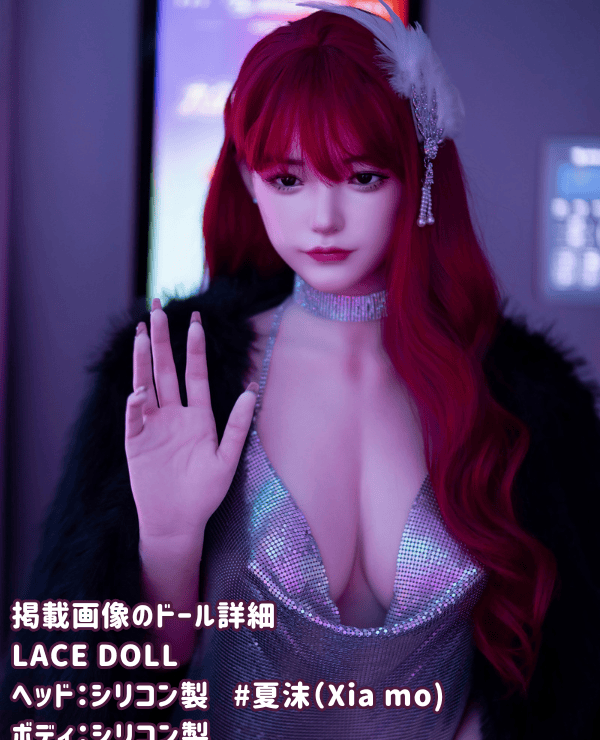 LACEDOLL 168cm Xia mo Head D cup Silicone head + TPE body Material can be selected Images are full silicone Life-size love doll Dutch wife Real doll Low price