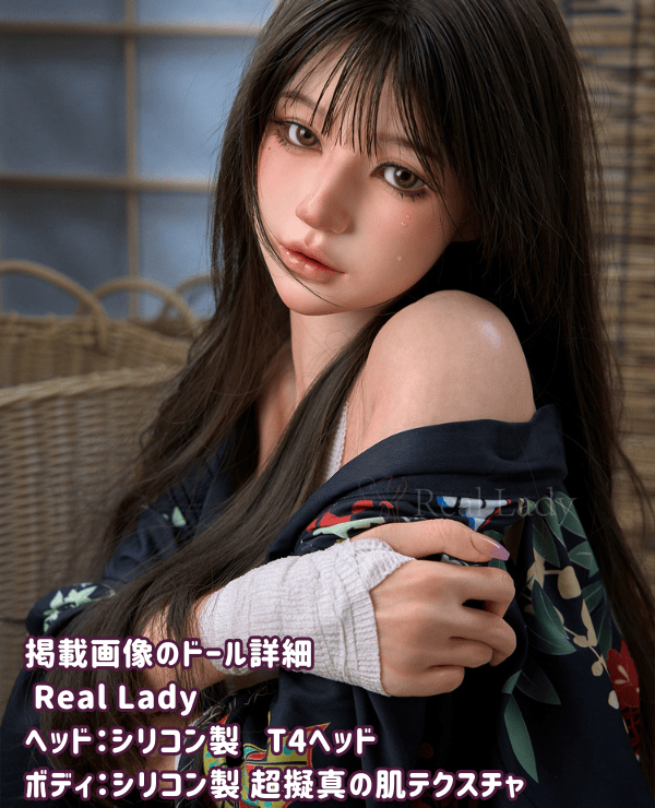 RealLady 150cm T4 Silky Head Full Silicone Love Doll E Cup Super Realistic Skin Texture Real Doll Dutch Wife High-end Sex Doll Detailed Review