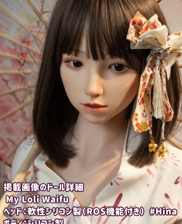 MyLoliWaifu 156cm Hina #90B Head Full Silicone Love Doll B Cup with ROS Function Detailed Review: The Ultimate Experience of Luxury Sex Dolls