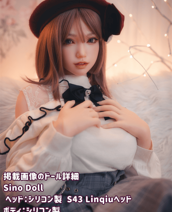 SinoDoll 167cm S43 Linqiu Head Fighter Full Silicone Love Doll F Cup Practical Images are Normal Makeup Sex Doll Real Doll High-end - Detailed Review