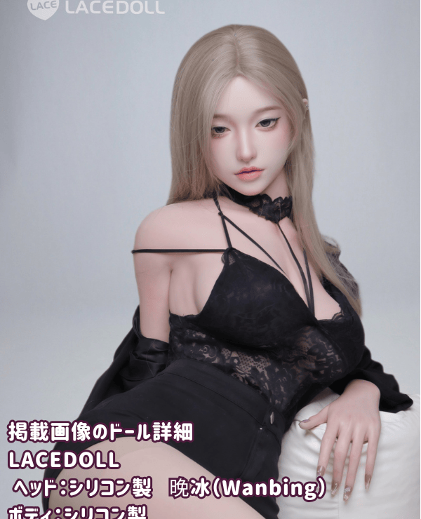 LACEDOLL 168cm Wanbing Head D Cup Silicone Head + TPE Body Love Doll Review: A thorough evaluation of the freedom of material selection and realistic finish