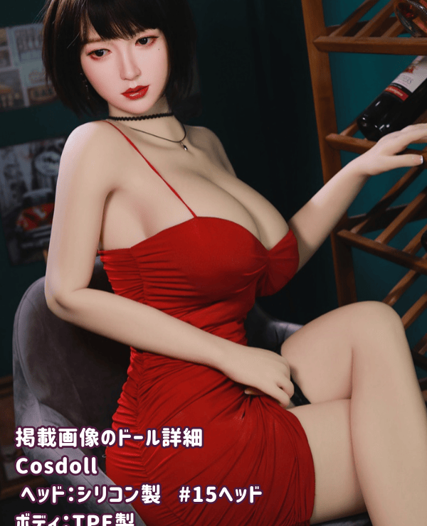 Cosdoll 168cm #15 Head Silicone Head + TPE Body G Cup Love Doll: Soft and Hard Head Options and Realistic Texture at a Low Price