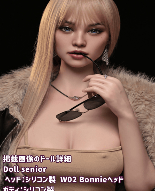 DOLLSENIOR 168cm #W02 Bonnie head Silicone head + TPE body love doll E cup Body material can be selected Images are full silicone Furry leather jacket included Sex doll Real doll Reasonable price