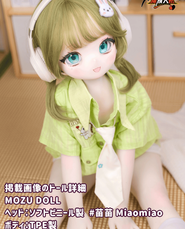 MOZUDOLL 130cm Miaomiao Miaomiao Head Vinyl Head + TPE Body Love Doll Review: An attractive anime-style sex doll with a small bust and light green striped shirt