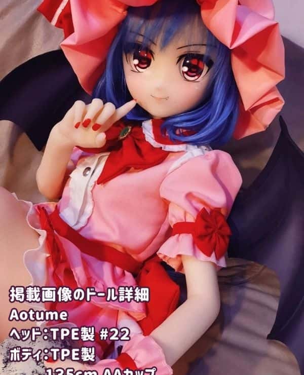 Aotume 135cm #22 Head TPE Love Doll AA Cup Slim Type - Anime Doll with Selectable Head and Body Materials, the images shown are made of TPE and are excellent value for money