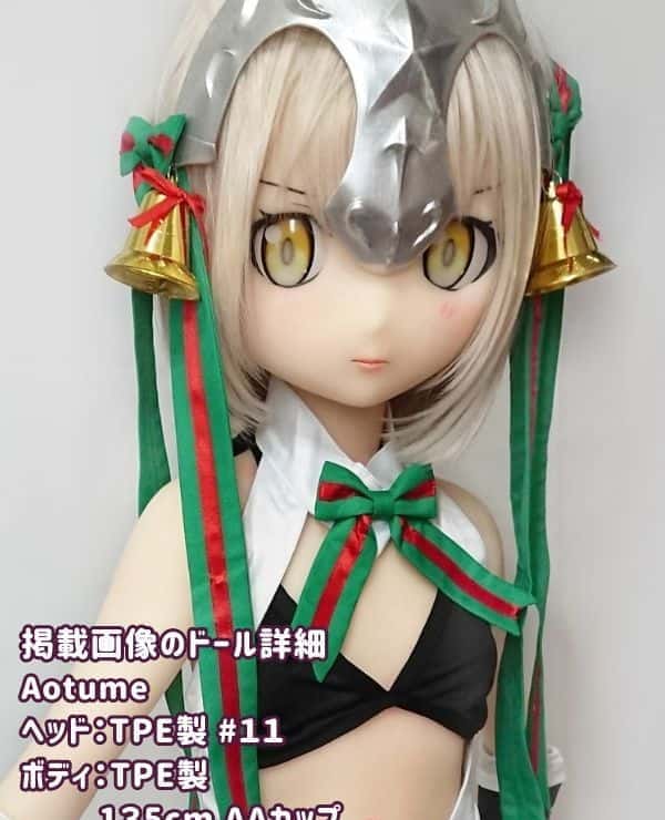 Aotume 135cm #11 Head TPE Love Doll AA Cup Rich Type - Anime Doll with selectable head and body materials, the images shown are made of TPE and are excellent value for money