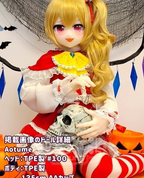 Aotume 135cm #100 Head Fran TPE Love Doll AA Cup Rich Type - Anime Doll with selectable head and body materials, the image shown is made of TPE and has excellent cost performance