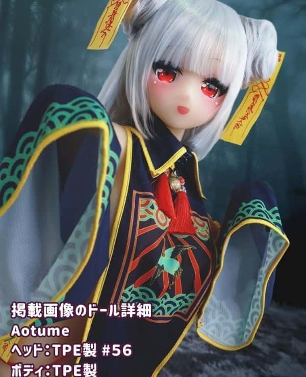 Aotume 135cm #56 Head TPE Love Doll G Cup - Low-priced model of anime doll with selectable head and body materials.