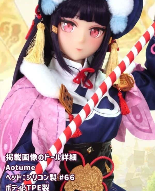 Aotume 145cm #66 Head TPE Love Doll B Cup - Anime doll with selectable head and body materials. The image shown is a silicone head + TPE body, excellent cost performance
