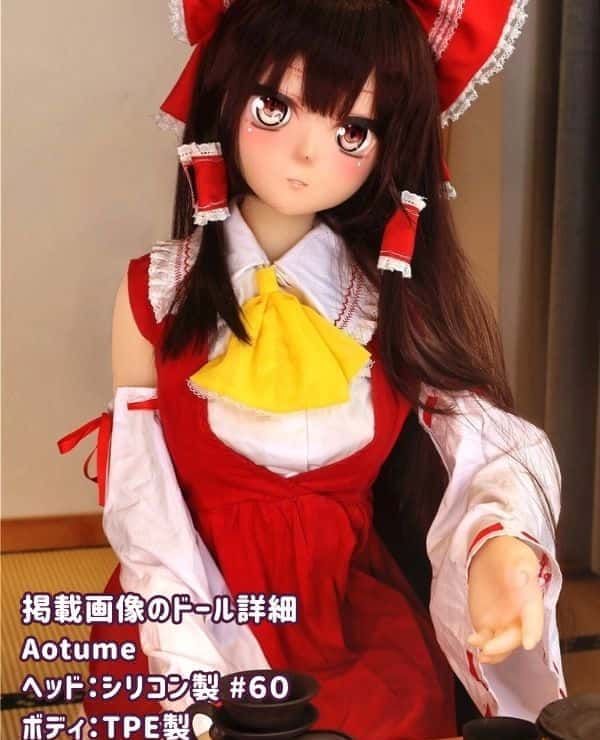 Aotume 145cm #60 Head TPE Love Doll B Cup - Anime Doll Sex Doll with selectable head and body materials. The image shown is a silicone head + TPE body with excellent cost performance.