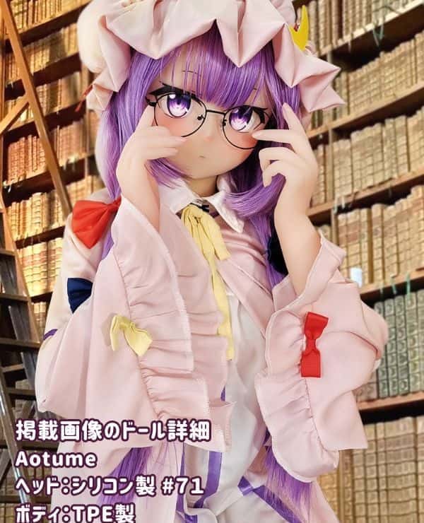 Aotume 145cm #71 Head TPE Love Doll D Cup - Anime Doll Sex Doll with selectable head and body materials. The image shown is a silicone head + TPE body with excellent cost performance.