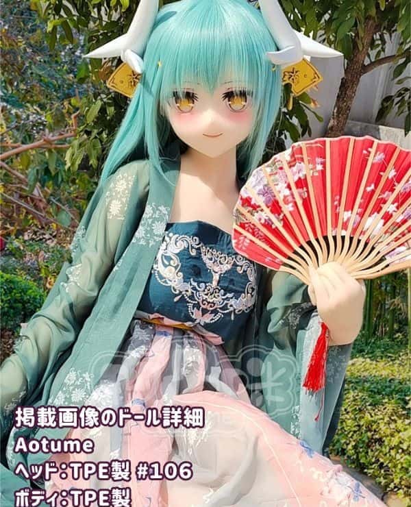 Aotume 145cm #106 Head TPE Love Doll D Cup - Head and Body Material Selection Available, Cosplay, Sex Doll, Anime Doll, Reasonable Price