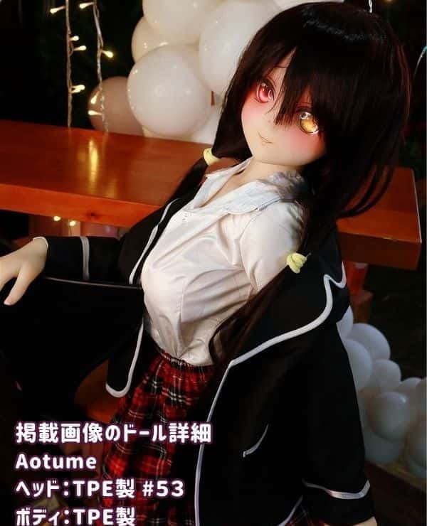 Aotume 145cm #53 Head TPE Love Doll D Cup - Low-priced model of anime doll with selectable head and body materials.
