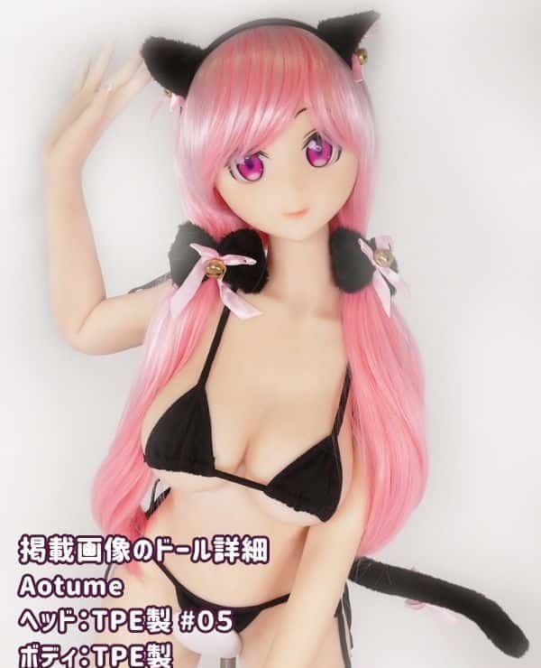 Aotume 145cm #05 Head TPE Love Doll D Cup - Low-priced model of anime doll with selectable head and body materials.