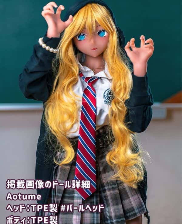 Aotume 155cm Pearl Head TPE Love Doll C Cup - Anime Doll with Selectable Head and Body Materials, the image shown is a TPE head + TPE body at an affordable price