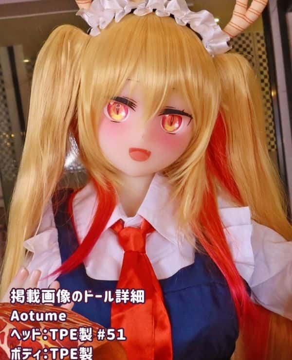Aotume 155cm #51 Head TPE Love Doll F Cup - Low Price Review of Anime Doll with Selectable Head and Body Materials
