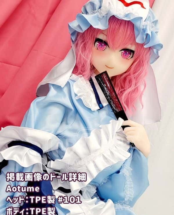 Aotume 155cm #101 Head TPE Love Doll H Cup - Head and body material can be selected, cosplay, sex doll, anime doll, reasonable price