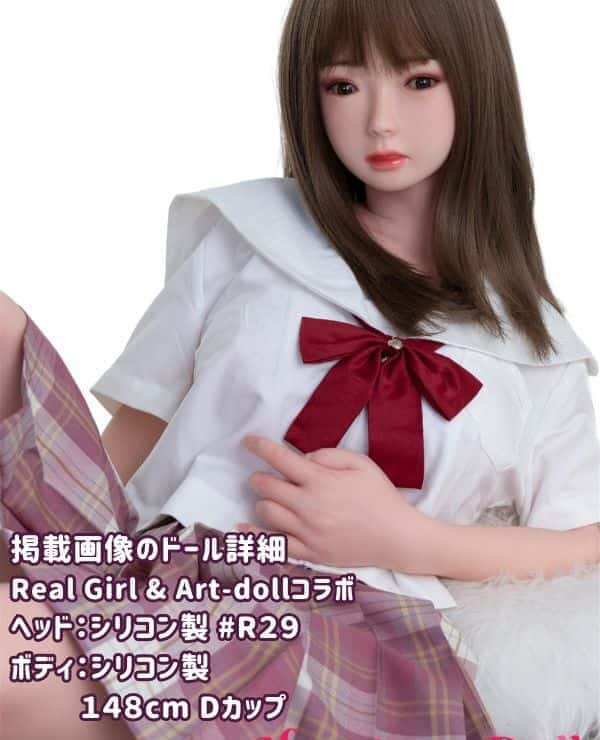 A collaboration between RealGirl and Art Giken! Art-doll 148cm R29 head full silicone D cup love doll is now available. A high-class sex doll with a lightweight weight of 19kg and a universal M16 joint, Real Doll