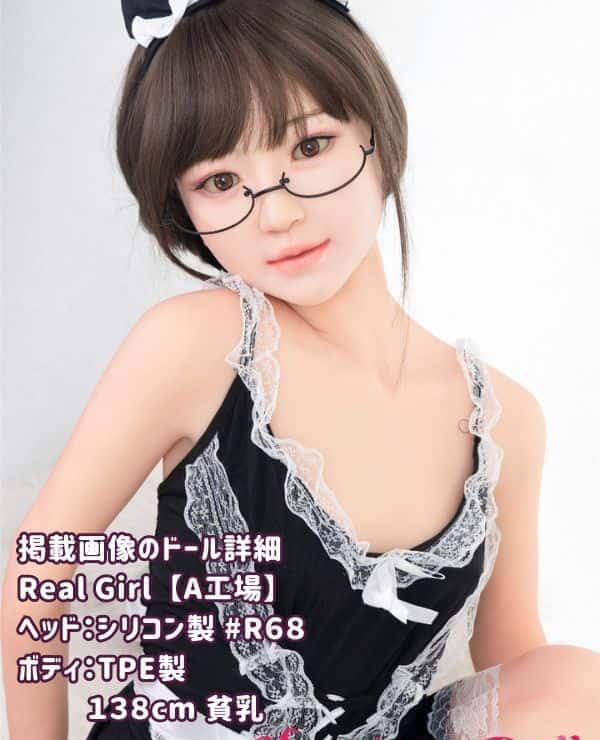 RealGirl A Factory 138cm R68 Head TPE Love Doll Small Breasts Head Material Customizable Images Shown are Silicone Head & TPE Body Sex Doll Cheap