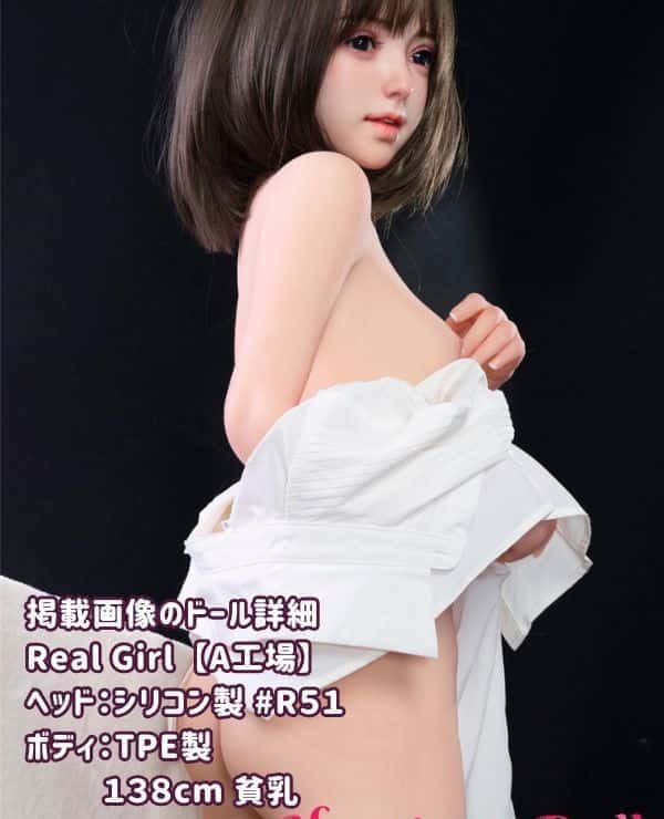 RealGirl A Factory 138cm R51 Head TPE Love Doll: Small breasts and cute, head material can be customized, the image shown is a silicone head & TPE body sex doll, reasonable price
