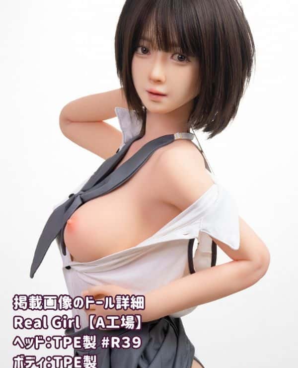 Detailed review of RealGirl 148cm R39 Head C Cup TPE Body: Exploring the possibilities of makeup selection and customization
