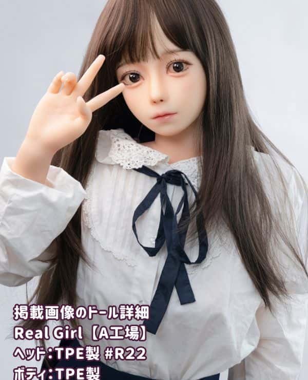 RealGirl 148cm R22 Head C Cup TPE Body Love Doll Made in Factory A - Head and body material can be customized, the image shown is a TPE sex doll, reasonable price