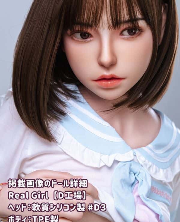 RealGirl D Factory 148cm D3 Head Soft Silicone Head + TPE Body Love Doll Small Breasts Body Material Selection Available Electric Onahole Mouth Opening and Closing Function and Real Mouth Free Clamping and Suction Function Sex Doll Low Price Model