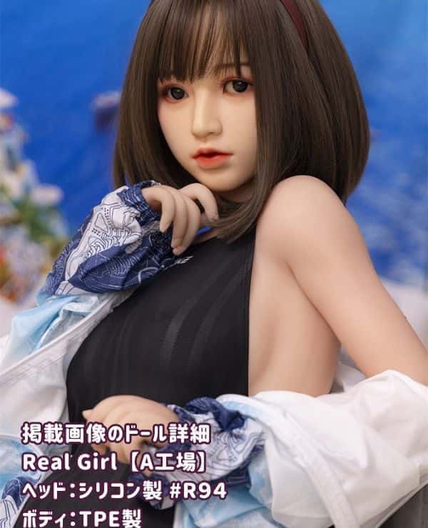 Detailed review of RealGirl A Factory 148cm R94 Head TPE Love Doll C Cup: Possibility of customizing the head and body material and cost performance based on the published images of the silicone head + TPE body
