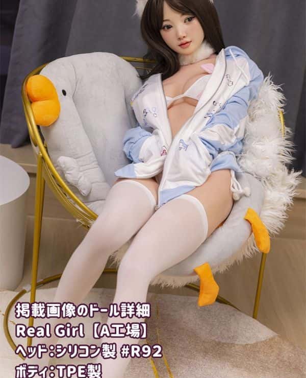 Detailed review of RealGirl A Factory 148cm R92 Head TPE Love Doll C Cup: Possibility of customizing the head and body material, evaluation of the silicone head + TPE body in the posted image, and cost performance as a sex doll