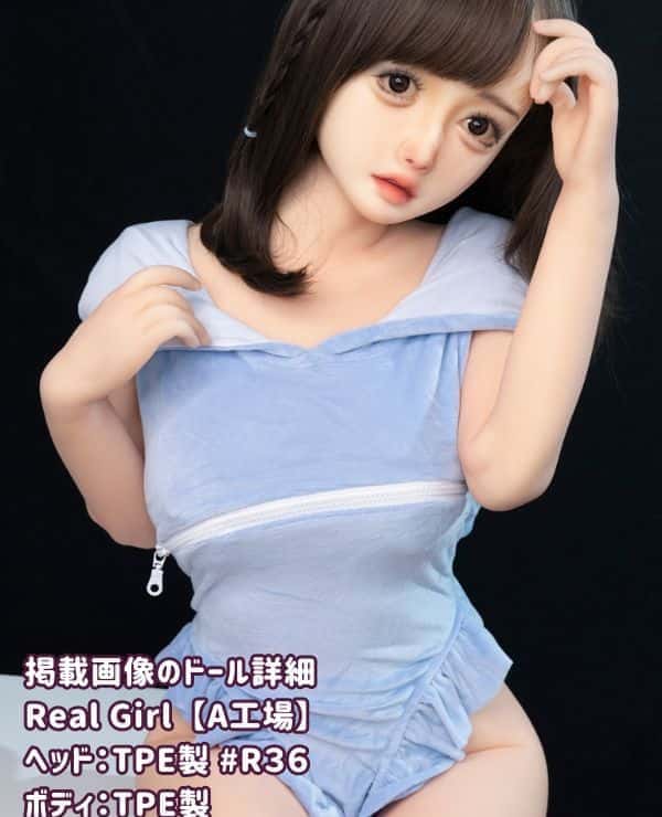 RealGirl 148cm R36 Head C Cup TPE Material Body Love Doll Sex Doll Head Material Selection Makeup Selection A Factory Made Low Price Model