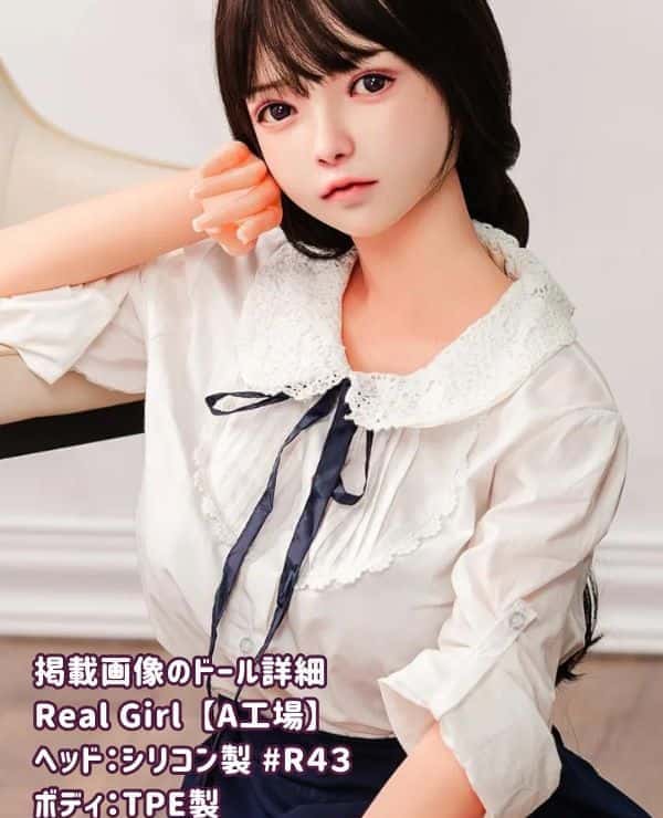 RealGirl 148cm R43 Head A Factory C Cup Love Doll Sex Doll - Head and body material can be customized, the image shown is a silicone head + TPE body, reasonable price