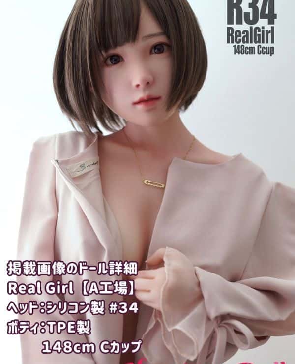RealGirl 148cm R34 Head A Factory C Cup: High quality love doll with silicone head and TPE body, head and body material can be customized, offered at a reasonable price