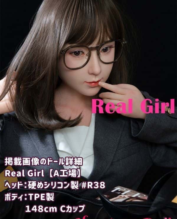 RealGirl 148cm R38 Head A Factory C Cup Love Doll Sex Doll - Head and body material can be customized for excellent cost performance