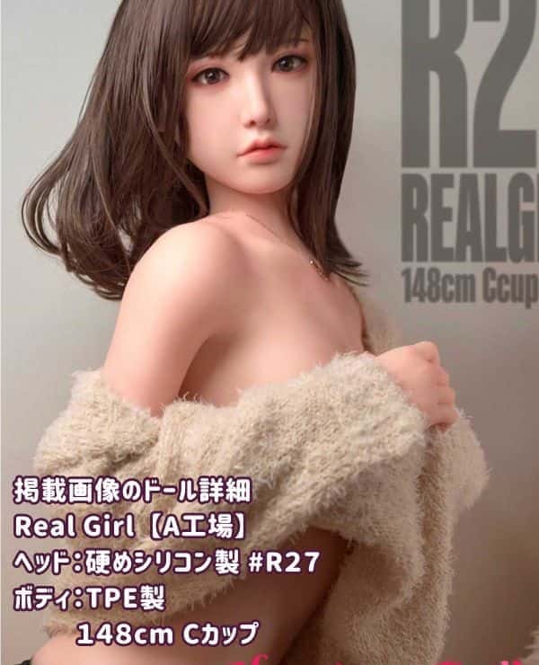 RealGirl 148cm R27 Head Made by A Factory C Cup - Customizable Head and Body Material Love Dolls Surprisingly Low Prices for Sex Dolls