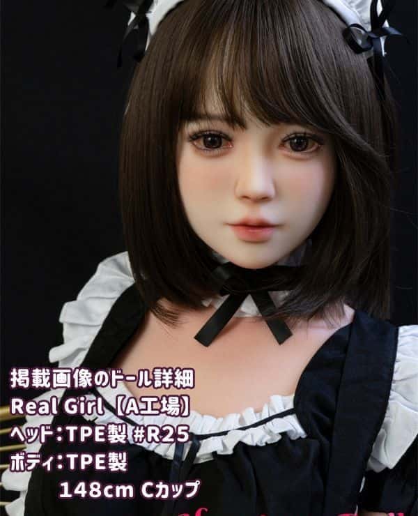 RealGirl 148cm R25 Head Made in Factory A C Cup - Customizable Head and Body Material Love Doll Amazing Cost Performance of a Sex Doll