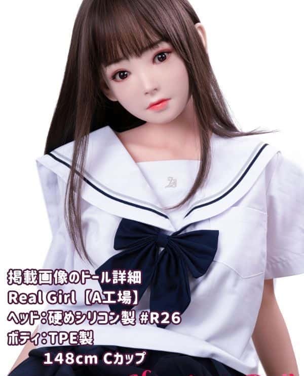 RealGirl 148cm R26 Head A Factory Made C Cup - Customizable Head and Body Material Love Doll Amazing Cost Performance of a Sex Doll