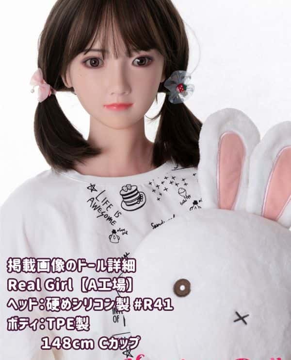 RealGirl 148cm R41 Head A Factory C Cup: A cost-effective love doll with customizable head and body materials