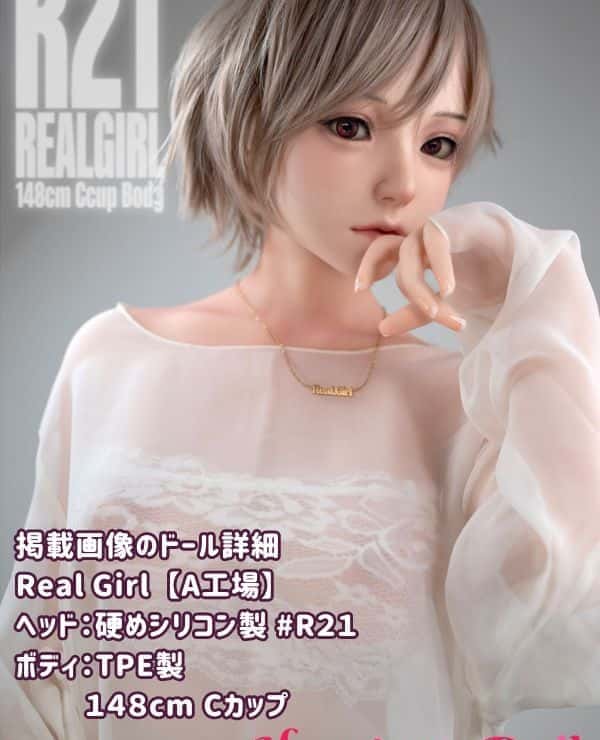 RealGirl 148cm R21 Head A Factory C Cup: Head and body material can be customized, silicone head love doll sex doll Happiness live-action images available at low cost