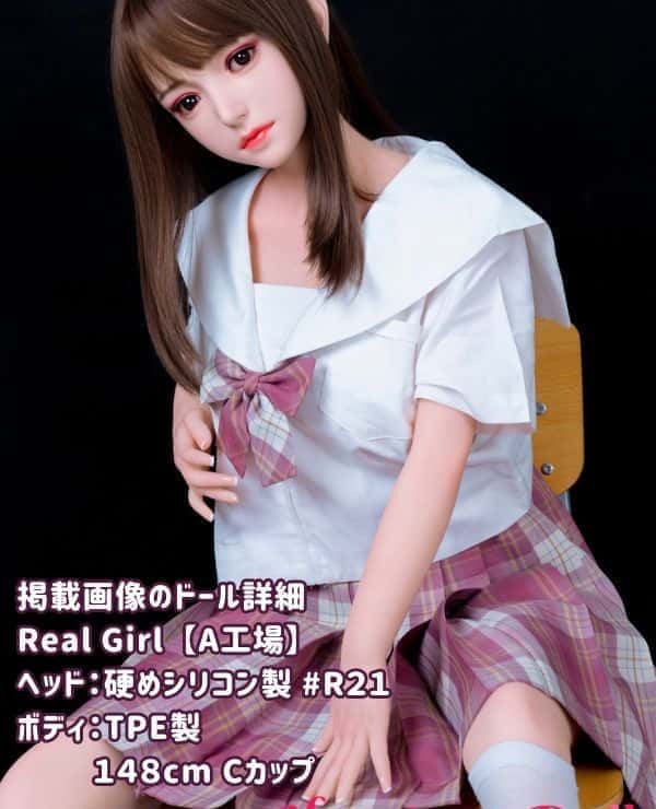 RealGirl 148cm R21 Head C Cup Made in Factory A: A cost-effective love doll with customizable head and body materials