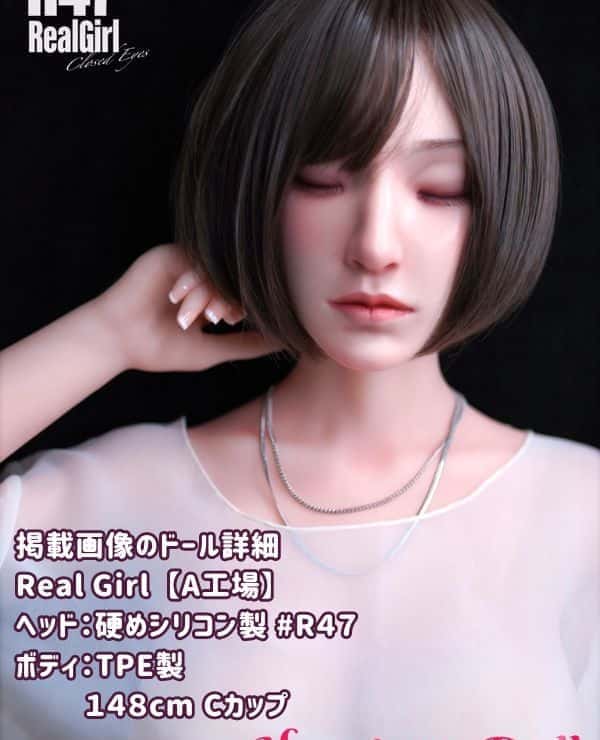 RealGirl 148cm R47 TPE Made in A Factory C Cup Head and Body Material Customizable Love Doll Sex Doll Low Price Model