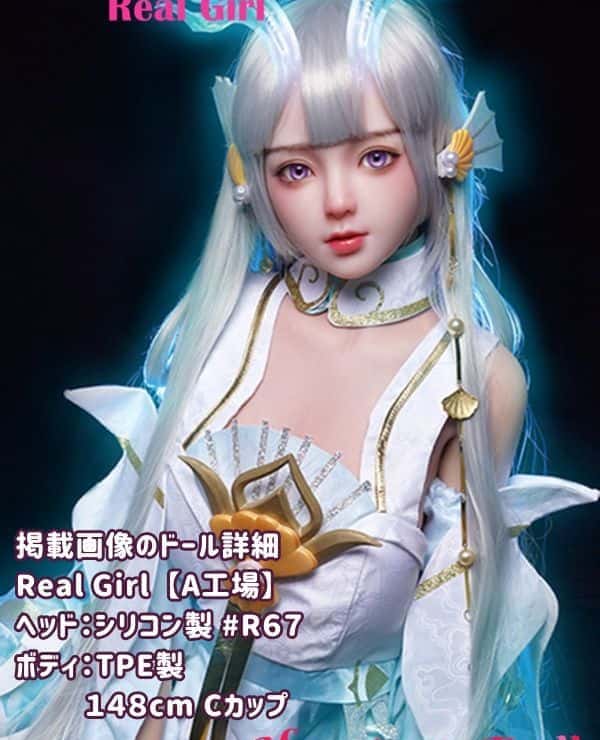 RealGirl 148cm R67 Head A Factory C Cup: Head and body material can be customized, the image shown is a silicone head and TPE body love doll low-priced model