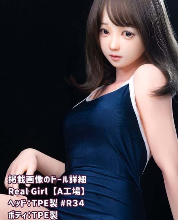 RealGirl A Factory 163cm R34 Head TPE Love Doll C Cup Head Material Customizable The image shown is TPE Head + TPE Body Sex Doll Low Price