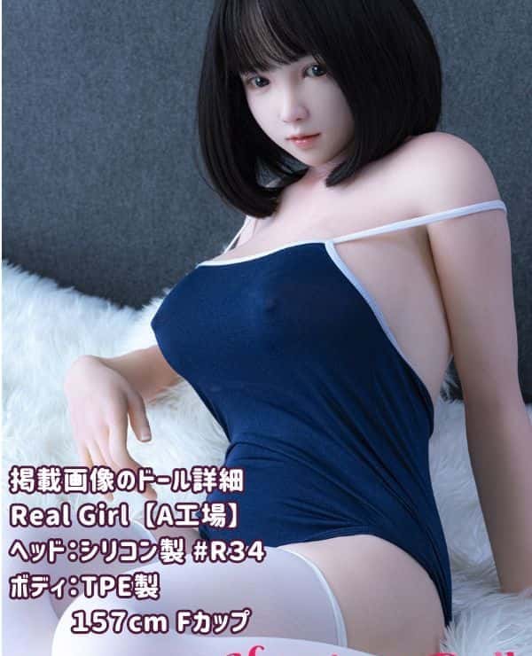 RealGirl A Factory 157cm R34 Head TPE Love Doll F Cup: Head and body material can be customized, the image shown is a silicone head & TPE body doll, reasonable price